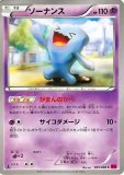 デッキシールド 色違いのメガサーナイト|ポケモンカード通信販売専門店