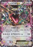 メイ SR(ポケモンカードSM11b ドリームリーグ)