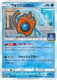 デッキシールド ポケモンセンターメガトウキョーOP