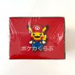 画像3: マリオピカチュウ スペシャルBOX (3)