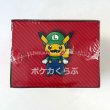 画像2: マリオピカチュウ スペシャルBOX (2)