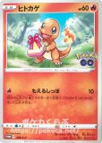 シンオウの仲間たち SR(ポケモンカードs12a VSTARユニバース)