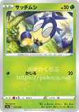 ポリゴン（マスターボールミラー）(ポケモンカードsv2a ポケモンカード151)