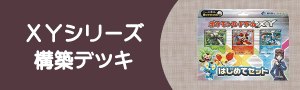 ブースターV SR（スペシャルアート・ICHIGEKI）(ポケモンカードs6a 