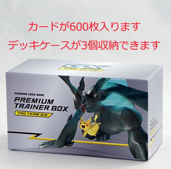 Box/デッキ/パックポケモンカード プレミアムトレーナーボックス TAG TEAM GX
