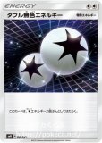 デッキビルドbox Team Gx Smシリーズ構築デッキ ポケカくらぶ