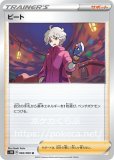 しんかのおこう ポケモンカード 拡張パック ソード