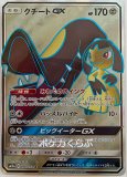 ポットデス 色違い ポケモンカードs4a シャイニースターv