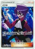 ドクター Sr ポケモンカードs6h 白銀のランス