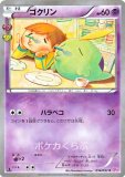 マーシャドー ミラー ポケモンカードsm12a Gxオールスターズ